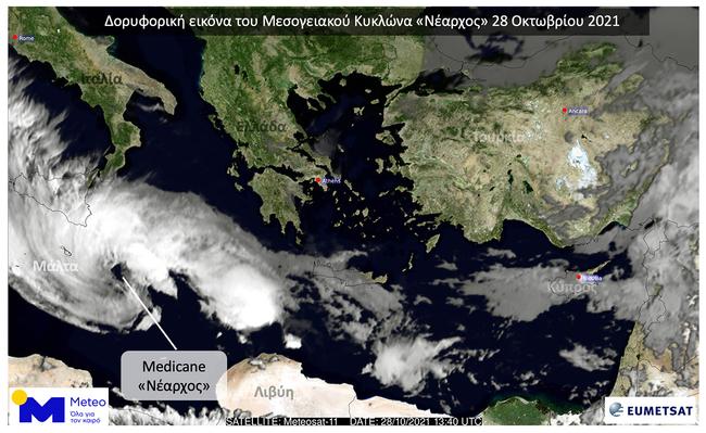 Ο μεσογειακός κυκλώνας «Νέαρχος» πλησιάζει – Πώς θα επηρεάσει την Ελλάδα