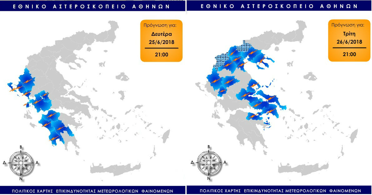 Βροχές, καταιγίδες και πτώση της θερμοκρασίας φέρνει η «Νεφέλη»