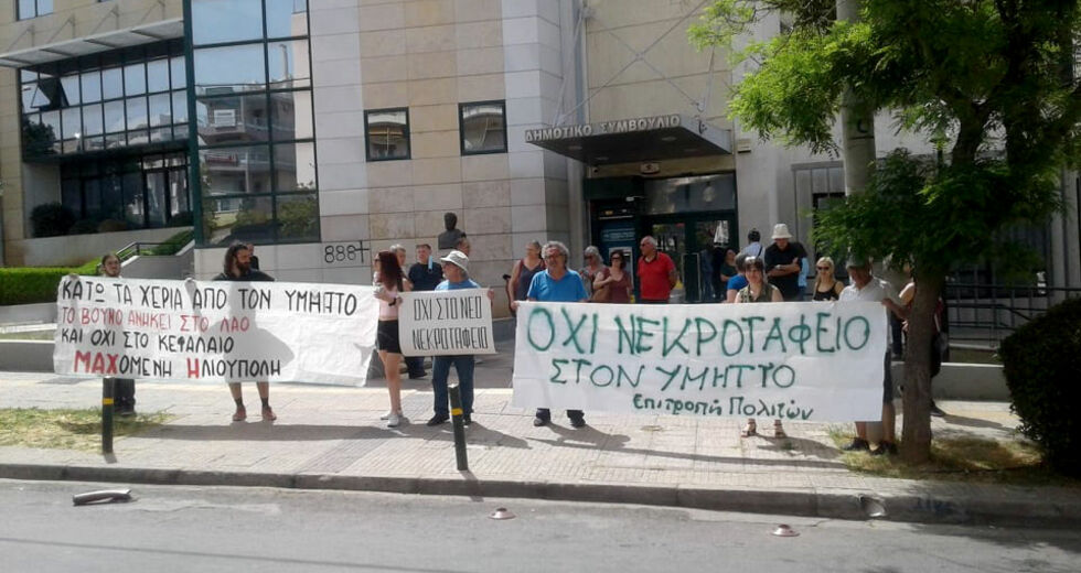 Επί ποδός για το διαδημοτικό νεκροταφείο στον Υμηττό