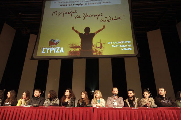 Ολες οι φυλές του ΣΥΡΙΖΑ μπροστά στο… τσεκούρι του πολέμου