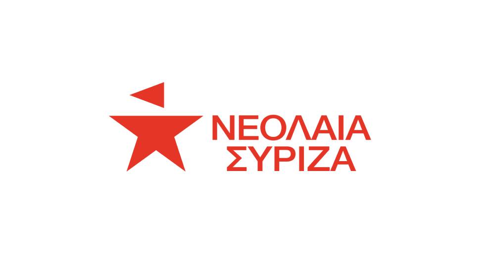 Αέρας ανανέωσης για τη νεολαία ΣΥΡΙΖΑ
