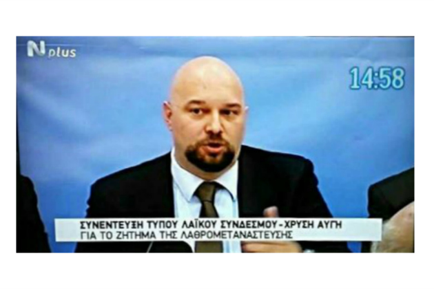 Η ΝΕΡΙΤ παίζει το παιχνίδι της Χρυσής Αυγής