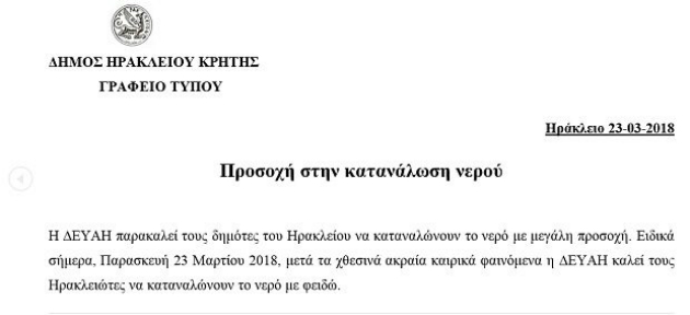 Σε ιστορικά ρεκόρ τα επίπεδα της αφρικανικής σκόνης