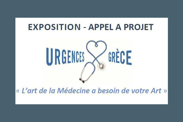 Οι Βέλγοι λένε όχι στο «ιατρικό Grexit»