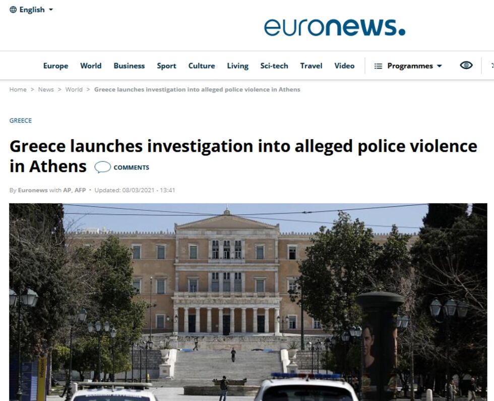 Ο κόσμος δεν αντέχει άλλα «μεμονωμένα περιστατικά»