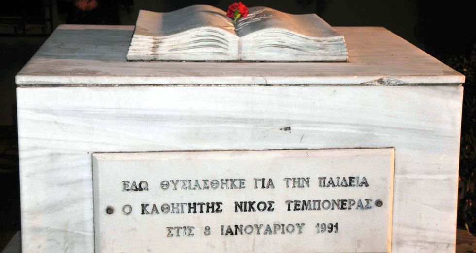 Οι αξίες του Νίκου Τεμπονέρα νικούν τη λήθη και τη συκοφαντία