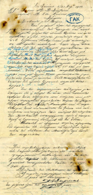 Και στο βάθος, ανεπιθύμητοι πρόσφυγες