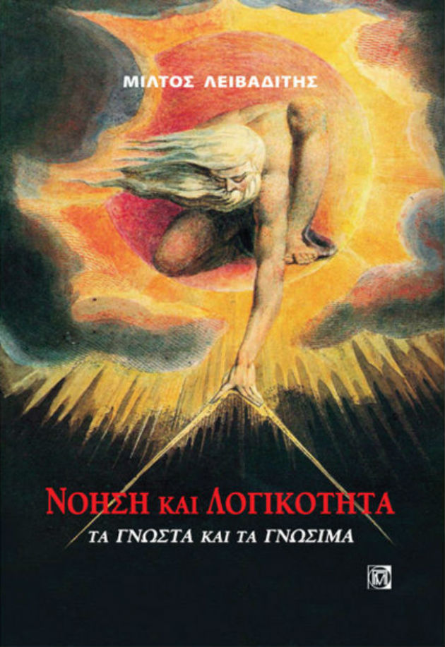 5 φθινοπωρινές βιβλιο-προτάσεις