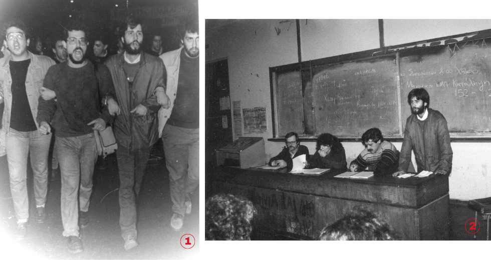 Πού ’σαι νιότη…