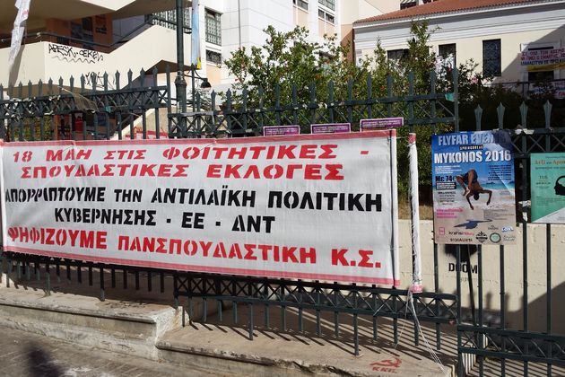Από τη μάχη της αφίσας στα άδεια τραπεζάκια