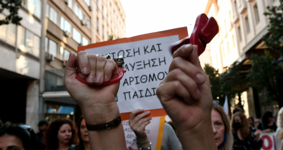 Το νομοσχέδιο θα μείνει στα χαρτιά