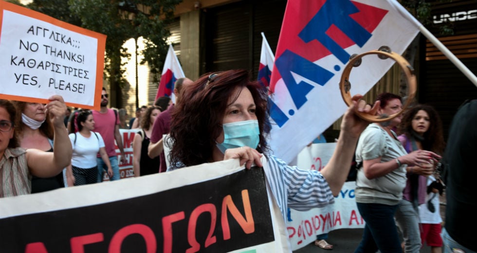 Το νομοσχέδιο θα μείνει στα χαρτιά