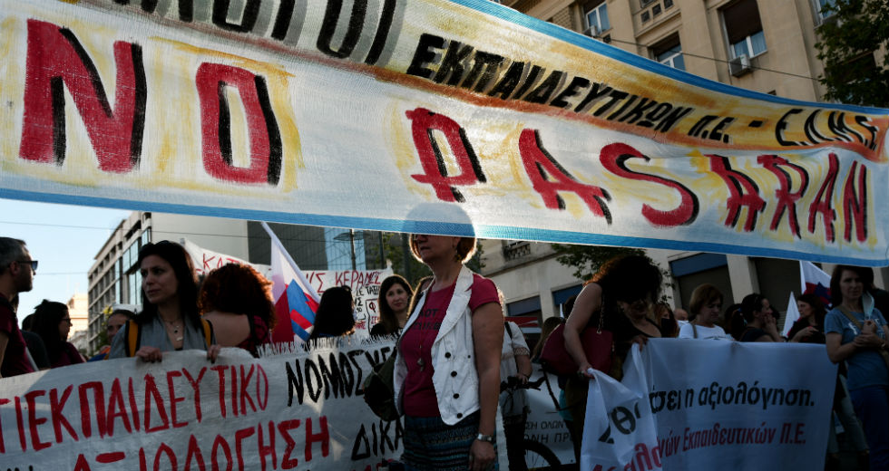 Το νομοσχέδιο θα μείνει στα χαρτιά