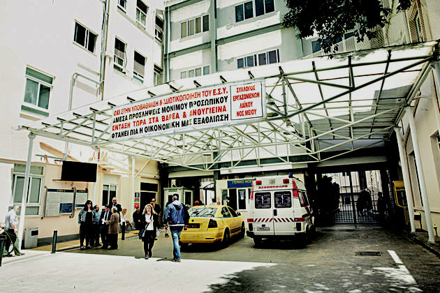 Το μικρότερο Δημόσιο κοστίζει ακριβά σε Παιδεία και Υγεία