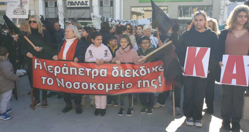 Πάνδημο συλλαλητήριο για τη διάσωση του Νοσοκομείου της Ιεράπετρας