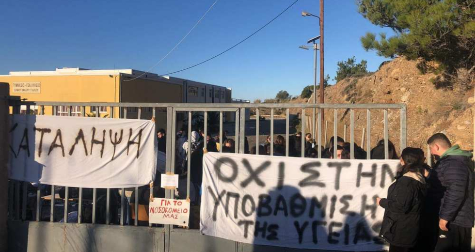 Πάνδημο συλλαλητήριο για τη διάσωση του Νοσοκομείου της Ιεράπετρας