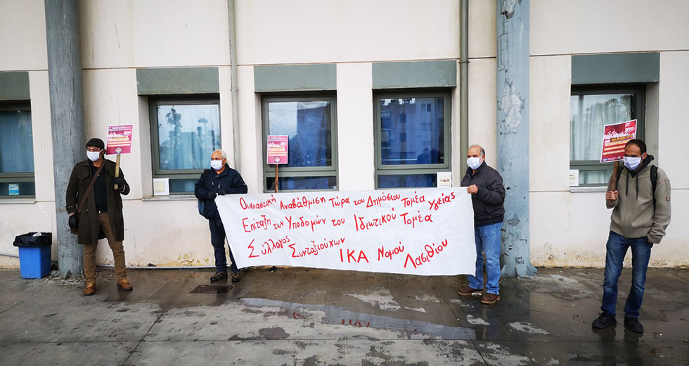 Η Κρήτη συμμετείχε στην Πανελλαδική Μέρα Δράσης για την Υγεία