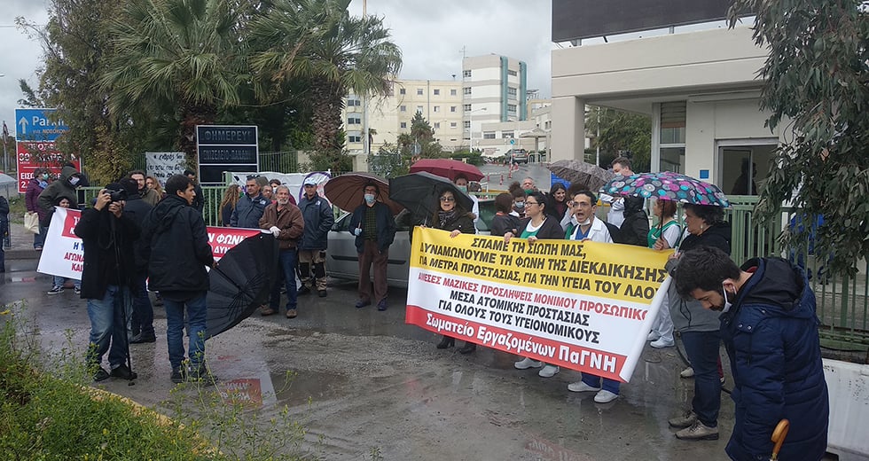 Η Κρήτη συμμετείχε στην Πανελλαδική Μέρα Δράσης για την Υγεία