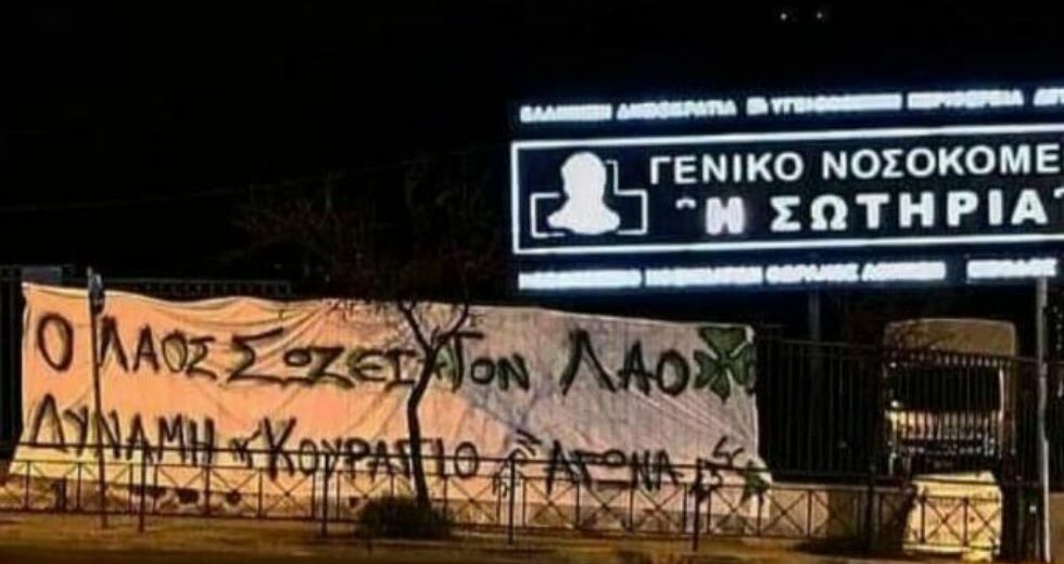 «Βοηθήστε με να πάω στον γιο μου»