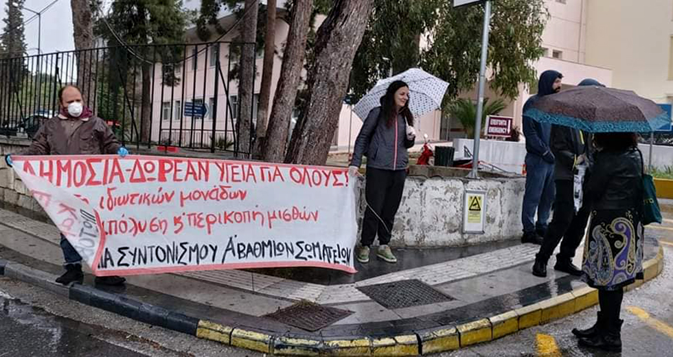 Η Κρήτη συμμετείχε στην Πανελλαδική Μέρα Δράσης για την Υγεία