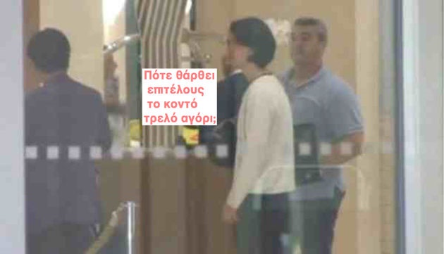 Ακατονόμαστα όργια στο «Χίλτον» με την Ντέλια