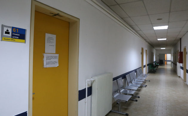 Θέλουν να φάνε κομμάτι του δημόσιου νοσοκομείου!