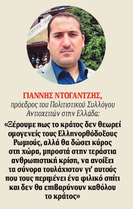 Ηταν δουλειά του «κισμέτ» η καταστροφή του αιώνα;