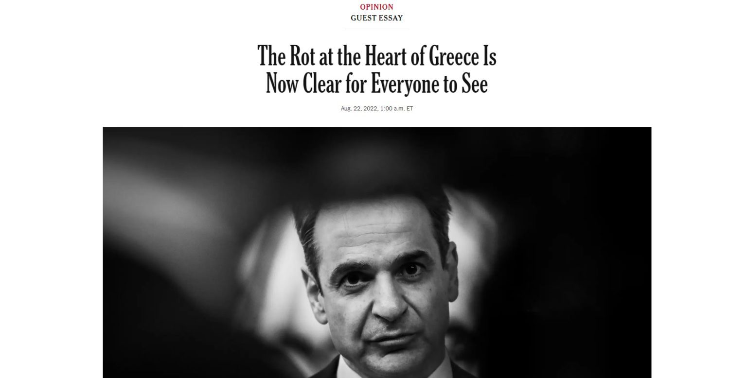 New York Times: Η σήψη στην καρδιά της Ελλάδας είναι πια ολοφάνερη