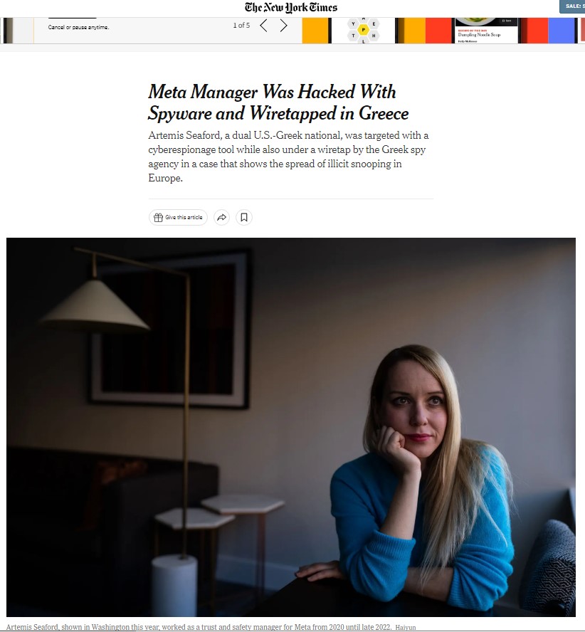 Οι NYT επιβεβαιώνουν μόλυνση με Predator με παραποιημένο sms του emvolio.gov