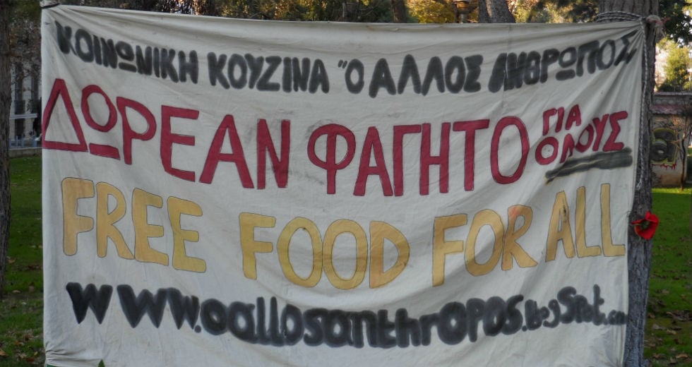 «Ο Άλλος Άνθρωπος»: Όποιος είναι στην εξουσία, πατάει πάνω στο φιλότιμο για να κάνει αυτά που θέλει
