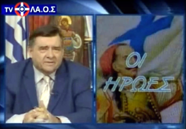 Αίμα – Τιμή – Εκβιασμοί!