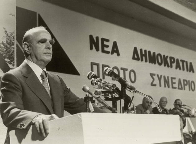 Ενός ανδρός (και των δικών του) …συνέδριο