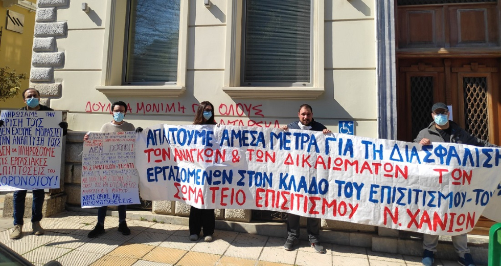 Ηράκλειο: Παρέμβαση στον ΟΑΕΔ για τα προβλήματα των εποχικών εργαζομένων