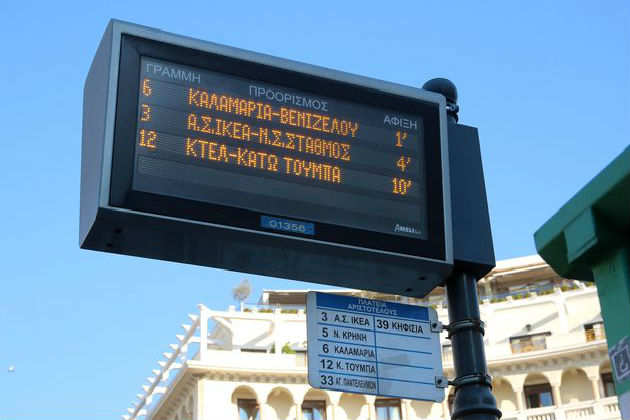 ΟΑΣΘ: αντιπολίτευση με περίεργα δημοσιεύματα