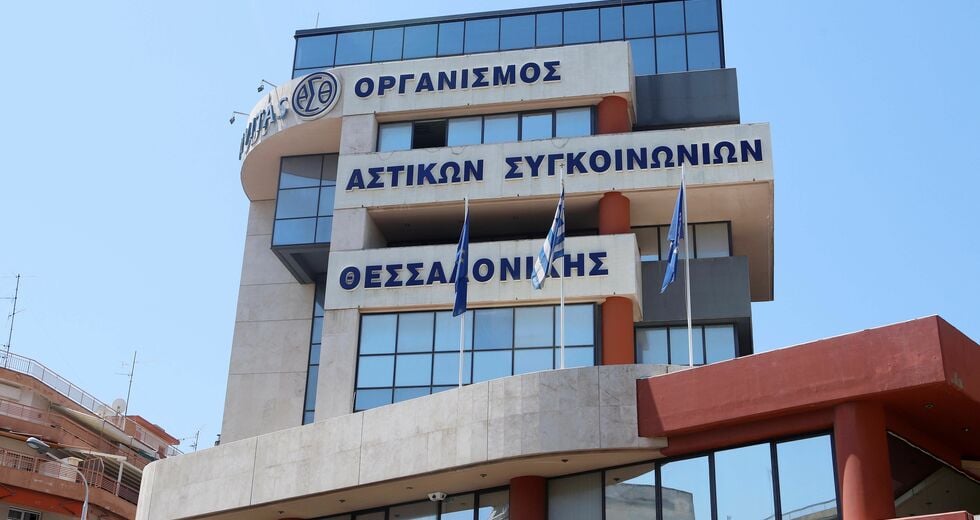 Στα ΚΤΕΛ και άλλες γραμμές του ΟΑΣΘ
