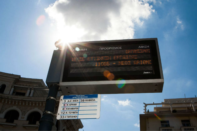 Με στάση πληρωμών απειλεί ο ΟΑΣΘ