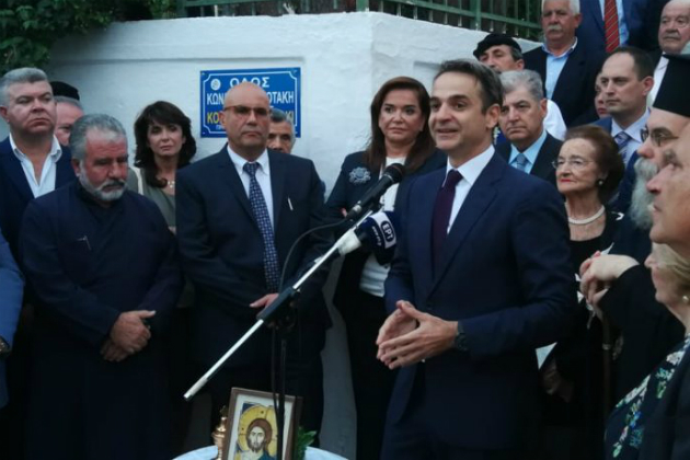 Χανιά: Παρουσία Κυριάκου και Ντόρας, η οδός «Κων. Μητσοτάκη»