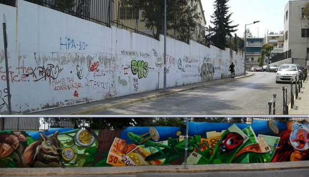 Από την ανωνυμία στη συλλογική μνήμη