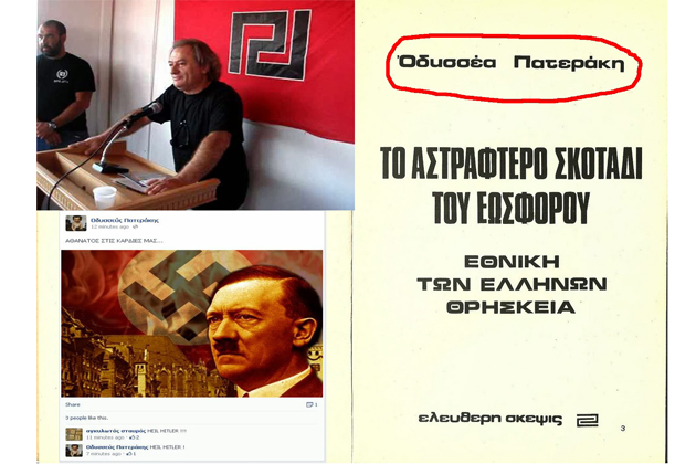 ΕΔΕ για πυροσβέστη