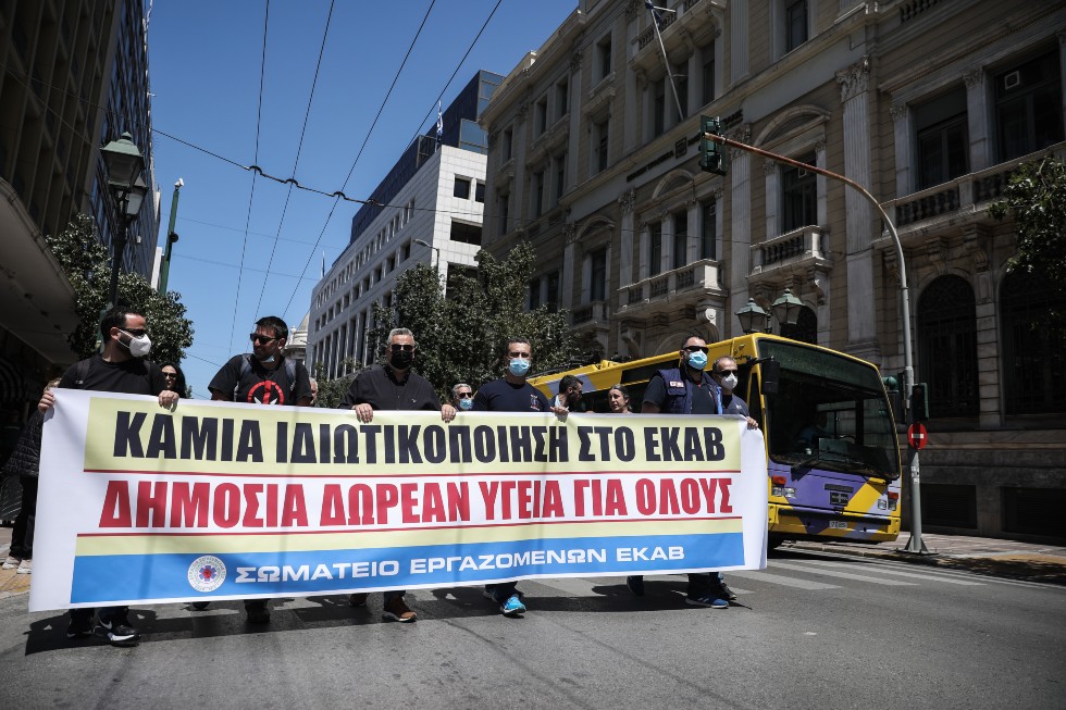 Στους δρόμους οι υγειονομικοί ενάντια στο νομοσχέδιο ιδιωτικοποίησης της Υγείας