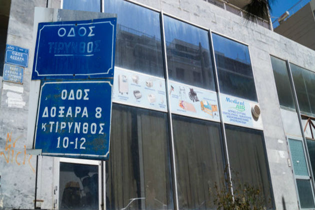 Μάλτα-Ελλάδα μέσω… Βρετανικών Παρθένων Νήσων