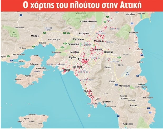 «Ολοι Μαζί Μπορούμε» με μία offshore