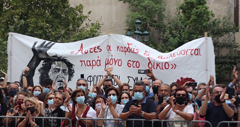 Δακρυσμένα μάτια, στους μεγάλους δρόμους κάτω απ’ τις αφίσες