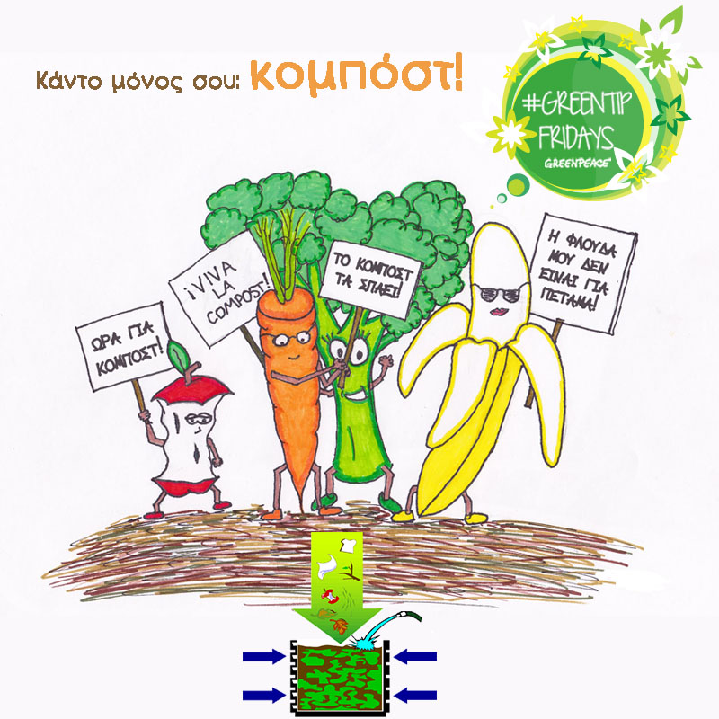 O αέναος κύκλος της ζωής
