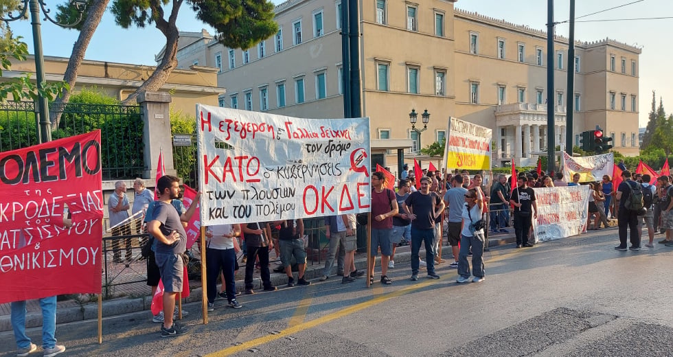 ΟΚΔΕ