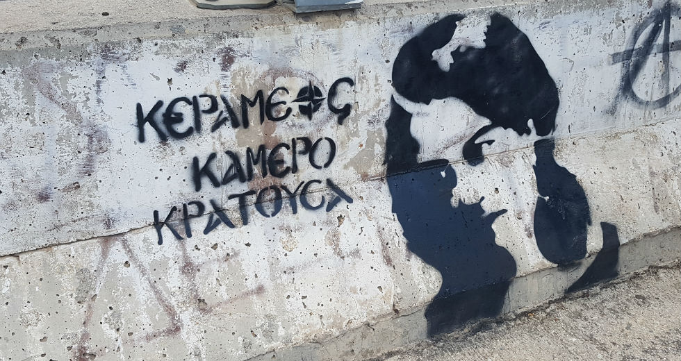 Κατά της κατάργησης εικαστικών και κοινωνιολογίας διαδηλώνουν οι καθηγητές