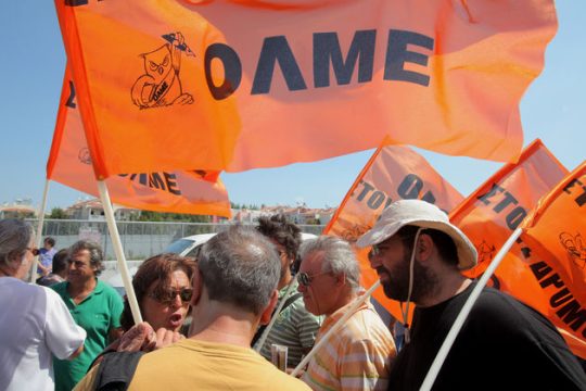 Φωτογραφία αρχείου