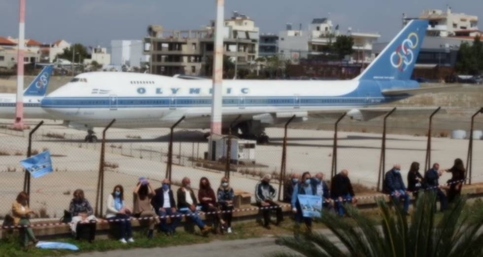 Τίμησαν την Ημέρα Ολυμπιακής Αεροπορίας με εκδήλωση διαμαρτυρίας