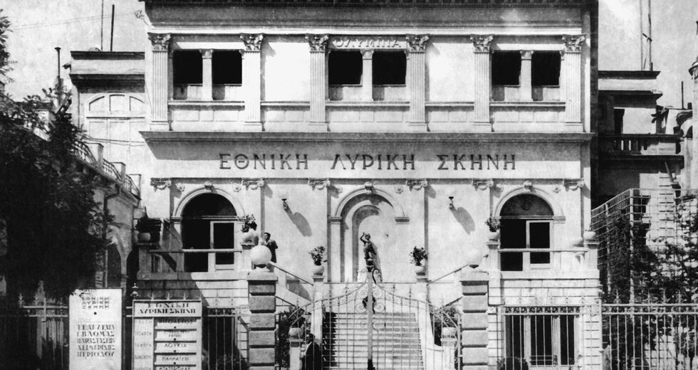 80 χρόνια, 500 τίτλοι, 3.000 παραστάσεις
