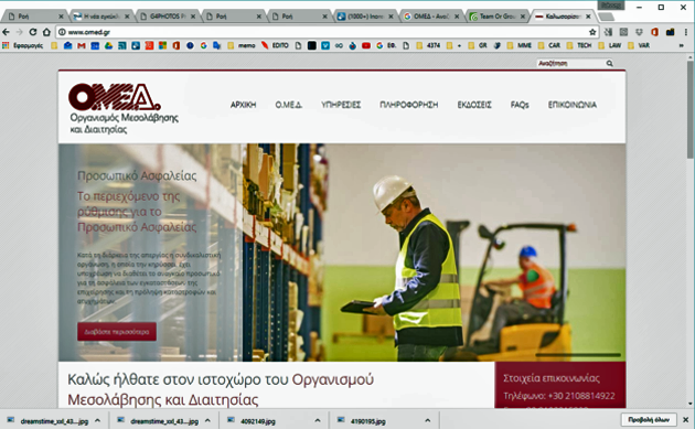 Νόμιμες και συνταγματικές οι μειώσεις μισθών έως και… 45%, κατά το Εφετείο!